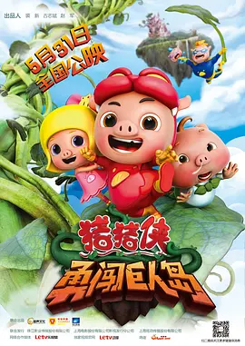 一级欧美日韩